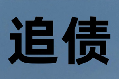 上门催收个人借款是否合法？